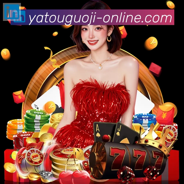 亚投彩票国际平台APP 封面图